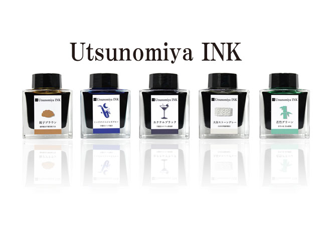 Utsunomiya INK」発売のお知らせ | おすすめ商品のご案内 | 上野文具